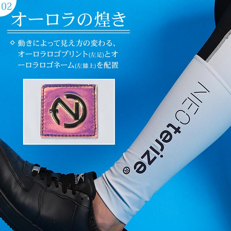メール便対象商品 作業服 春夏用  レギンスコンプレッション メンズ ネオテライズ NEOterize 216 |  | 03