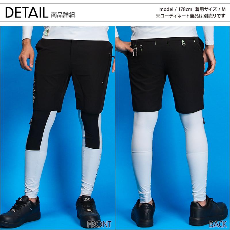 メール便対象商品 作業服 春夏用  レギンスコンプレッション メンズ ネオテライズ NEOterize 216 |  | 06