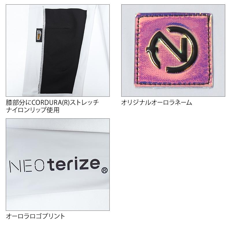 メール便対象商品 作業服 春夏用  レギンスコンプレッション メンズ ネオテライズ NEOterize 216 |  | 07