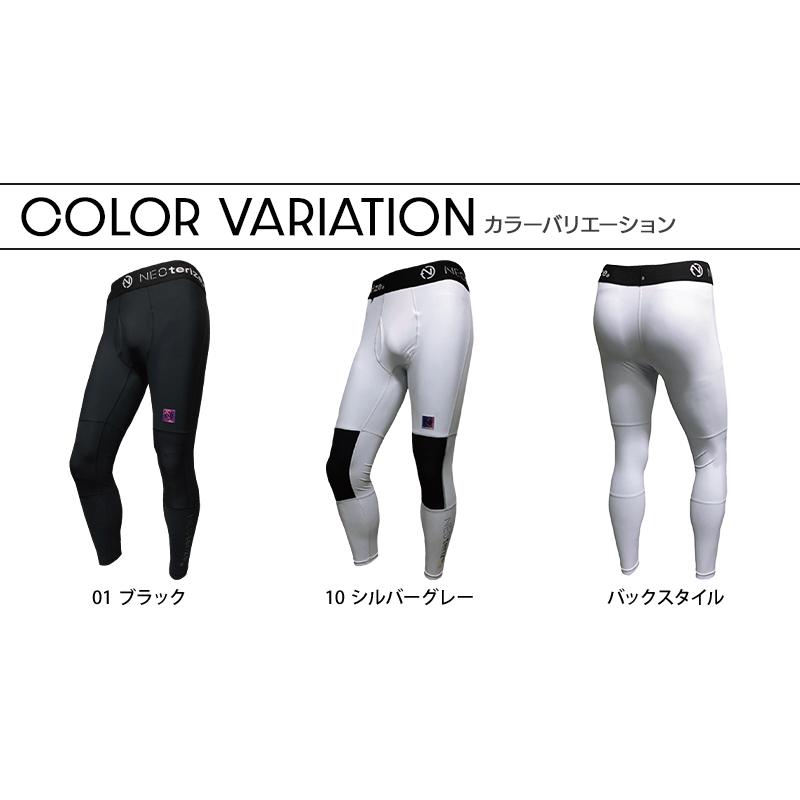 メール便対象商品 作業服 春夏用  レギンスコンプレッション メンズ ネオテライズ NEOterize 216 |  | 08