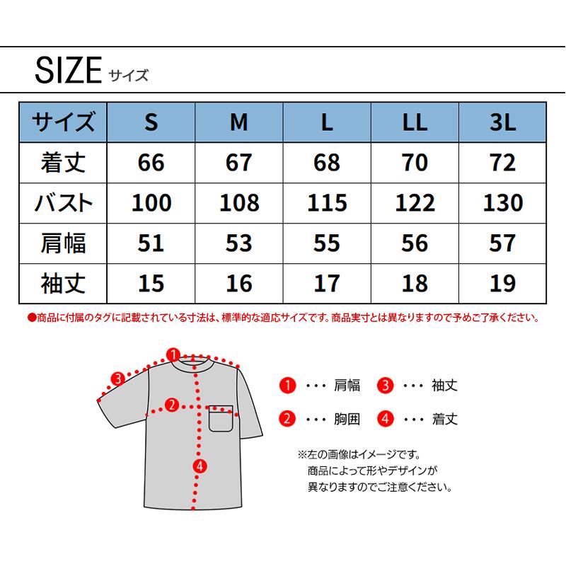 NEOterize 半袖Tシャツ シーズン 男性 222 ネオテライズ 作業服 作業着 2024春夏新作 S-3L |  | 11