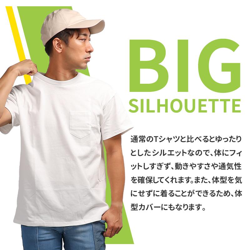 NEOterize 半袖Tシャツ シーズン 男性 222 ネオテライズ 作業服 作業着 2024春夏新作 S-3L |  | 02