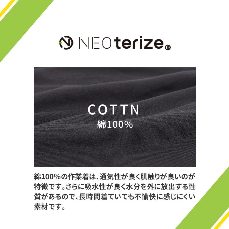 NEOterize 半袖Tシャツ シーズン 男性 222 ネオテライズ 作業服 作業着 2024春夏新作 S-3L |  | 03