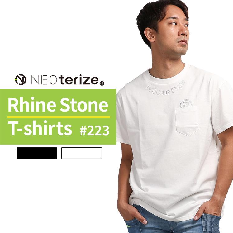 NEOterize 半袖Tシャツ シーズン 男性 223 ネオテライズ 作業服 作業着 2024春夏新作 S-3L | 