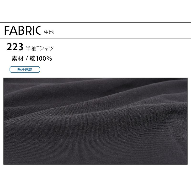 NEOterize 半袖Tシャツ シーズン 男性 223 ネオテライズ 作業服 作業着 2024春夏新作 S-3L |  | 10