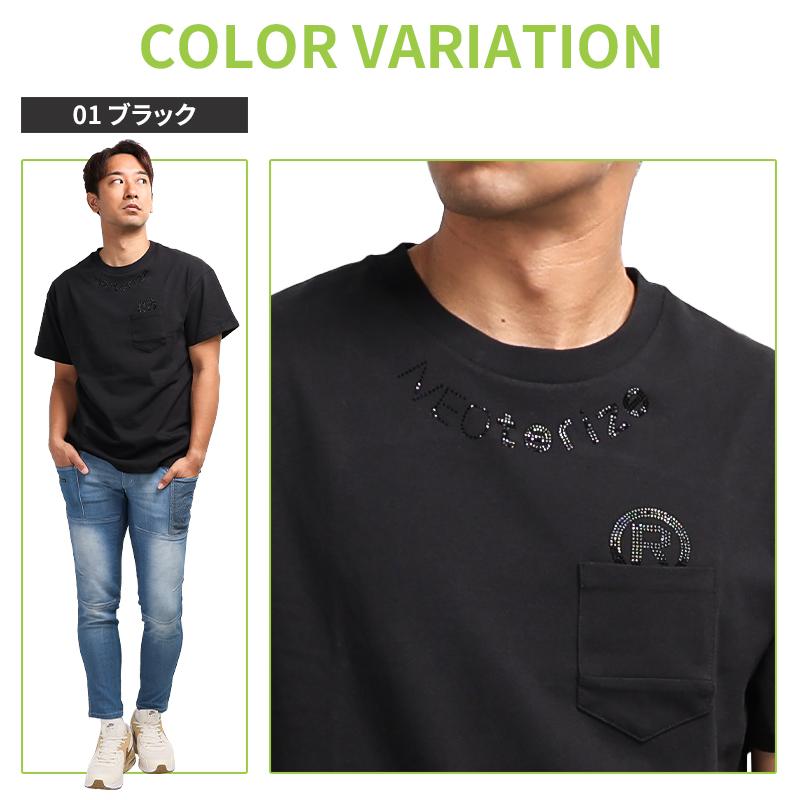 NEOterize 半袖Tシャツ シーズン 男性 223 ネオテライズ 作業服 作業着 2024春夏新作 S-3L |  | 04