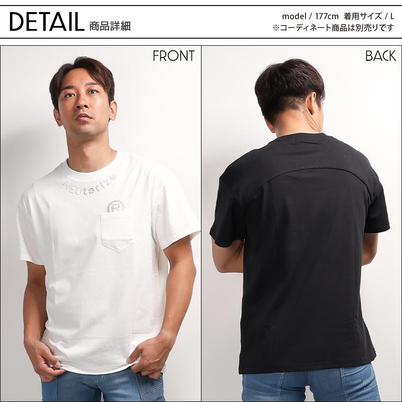 NEOterize 半袖Tシャツ シーズン 男性 223 ネオテライズ 作業服 作業着 2024春夏新作 S-3L |  | 07