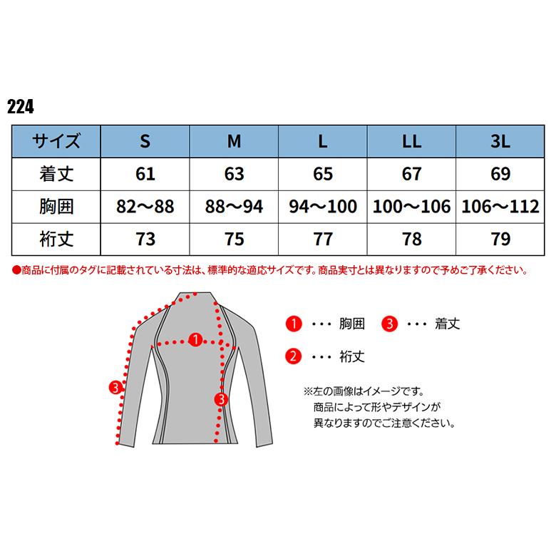 作業服・作業用品 コンプレッション メンズ ネオテライズ NEOterize 224｜sunwork｜02