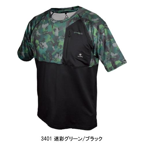 春夏用 作業服・作業用品 半袖Tシャツ メンズ ネオテライズ NEOterize 301 |  | 04
