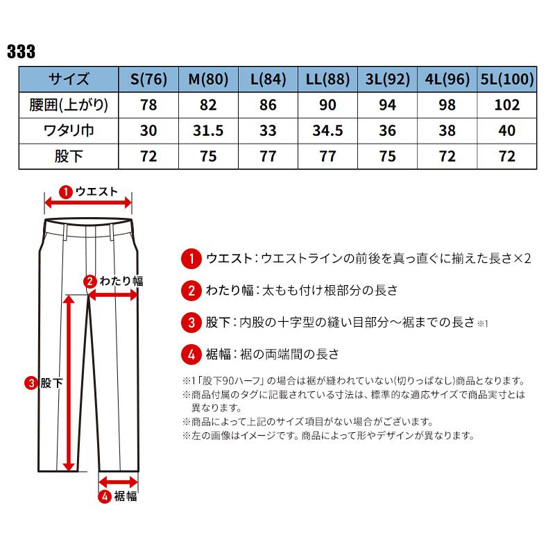 【2025春夏新作】 NEOterize カーゴパンツ 作業服 春夏用 メンズ 333 ネオテライズ 作業着 S-5L |  | 01