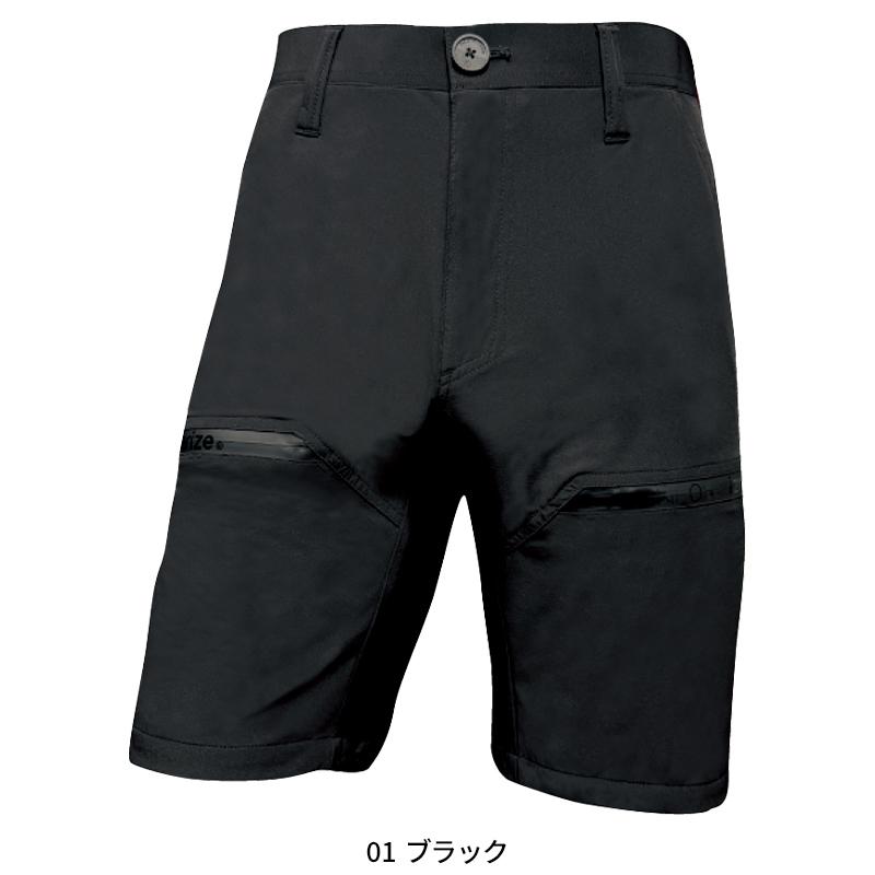 【2025春夏新作】 NEOterize ハーフパンツ 作業服 春夏用 メンズ 337 ネオテライズ 作業着 S-5L |  | 02