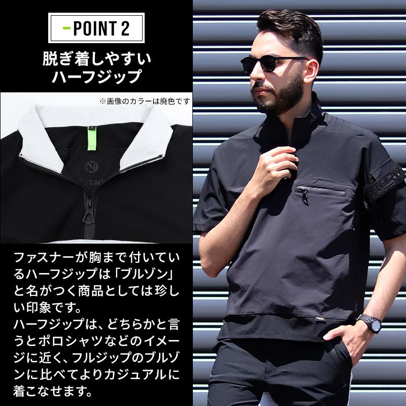 【新品未使用】サイズ4 メンズ ラッセルノ ハーフジップブルゾン 1103 新品未使用】1103 ラッセルノ ハーフジップブルゾン メンズ