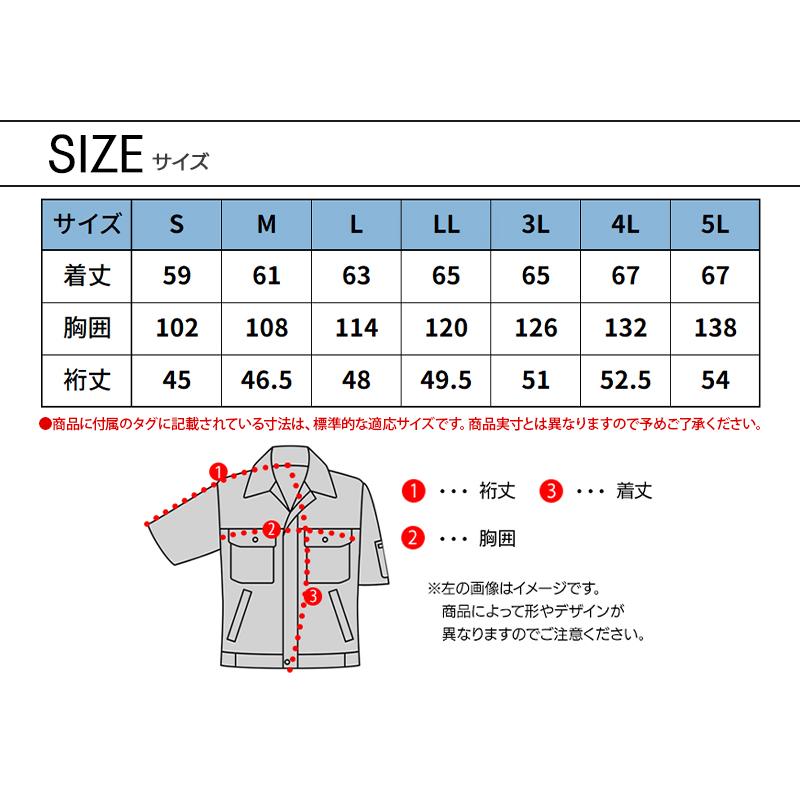 春夏用 作業服・作業用品 ハーフジップ半袖ブルゾン メンズ