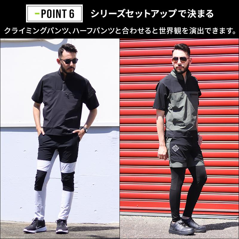 春夏用 作業服・作業用品 ハーフジップ半袖ブルゾン メンズ