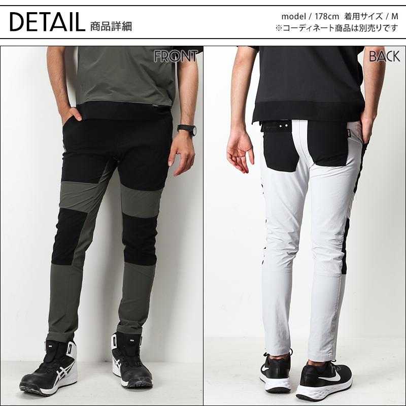 作業ズボン 作業着 作業服 春夏用  クライミングパンツ メンズ ネオテライズ NEOterize 513 |  | 10
