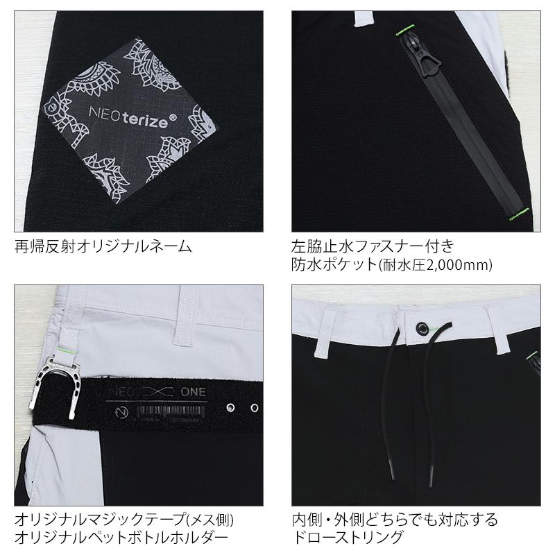 作業ズボン 作業着 作業服 春夏用  クライミングパンツ メンズ ネオテライズ NEOterize 513 |  | 11