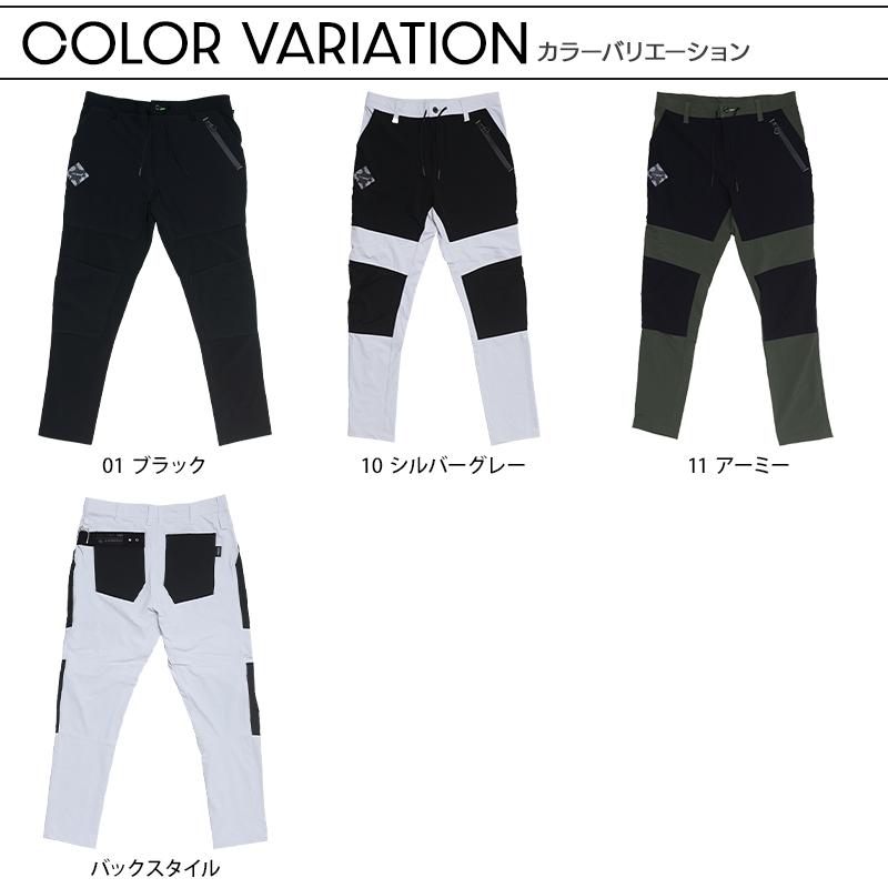 作業ズボン 作業着 作業服 春夏用  クライミングパンツ メンズ ネオテライズ NEOterize 513 |  | 12