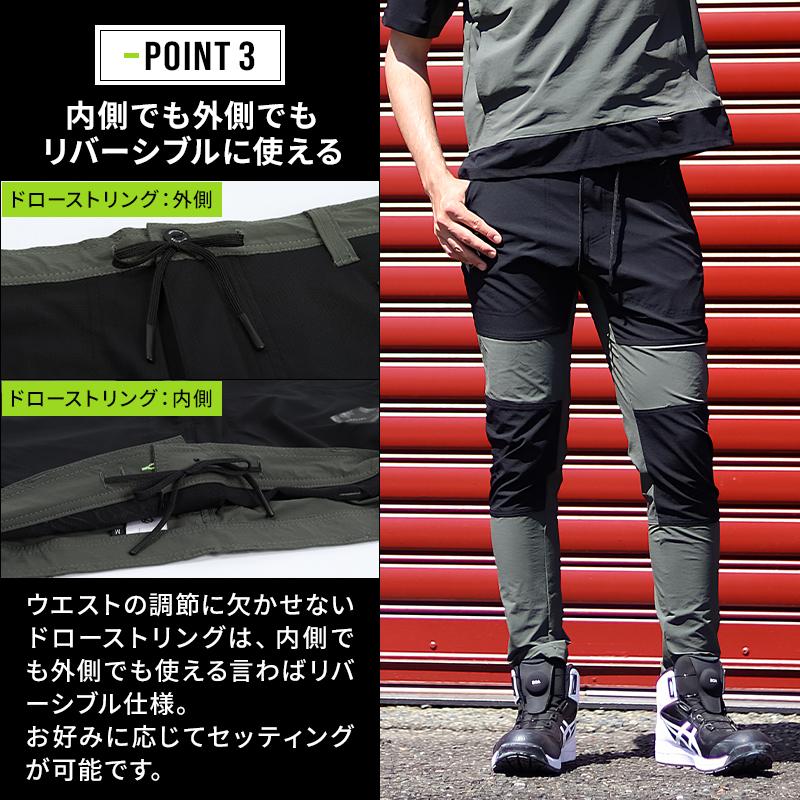 作業ズボン 作業着 作業服 春夏用 クライミングパンツ メンズ