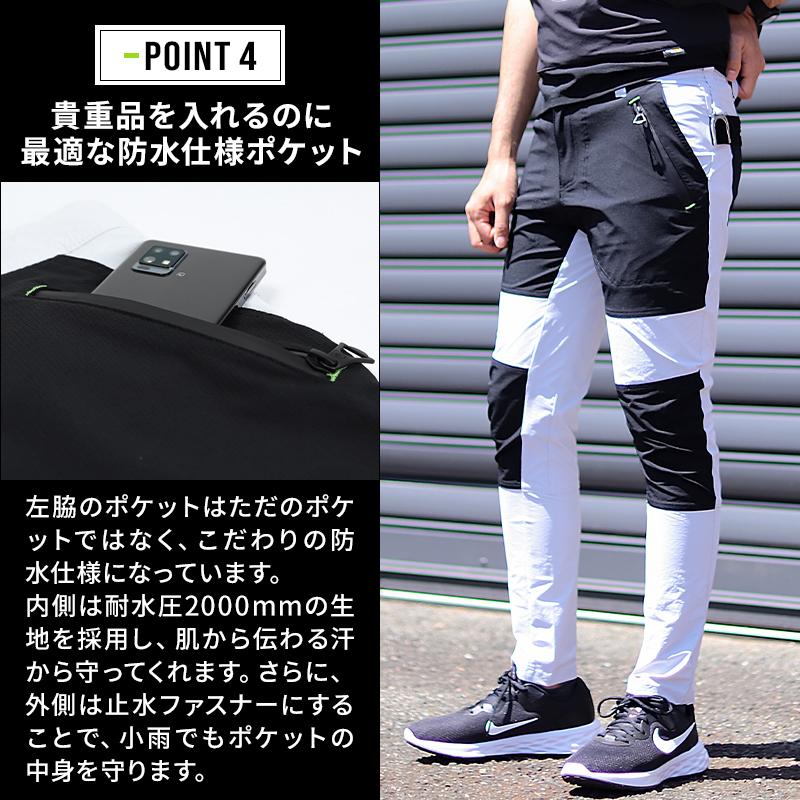 作業ズボン 作業着 作業服 春夏用  クライミングパンツ メンズ ネオテライズ NEOterize 513 |  | 06