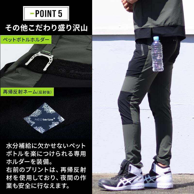 作業ズボン 作業着 作業服 春夏用 クライミングパンツ メンズ