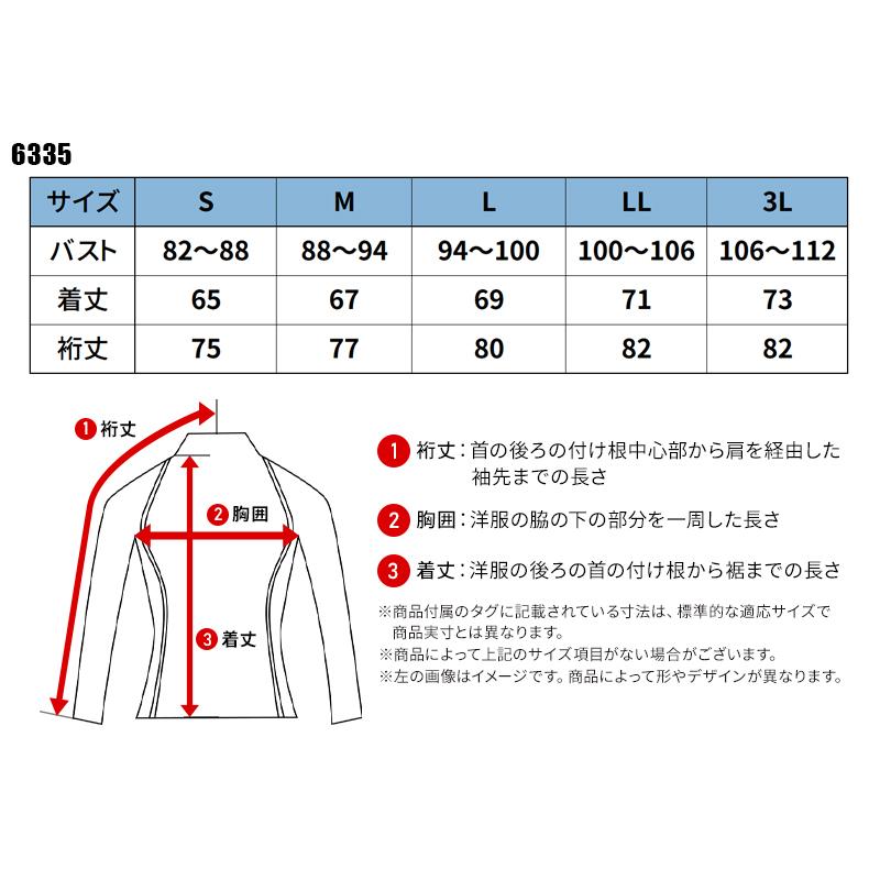 ネオテライズ NEOterize コンプレッションシャツ秋冬用 メンズ 6335 インナー 作業服作業着 S-3L【2025秋冬新作】 |  | 01
