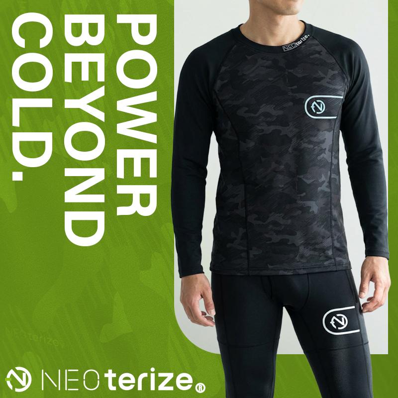 ネオテライズ NEOterize コンプレッションシャツ秋冬用 メンズ 6335 インナー 作業服作業着 S-3L【2025秋冬新作】 |  | 01