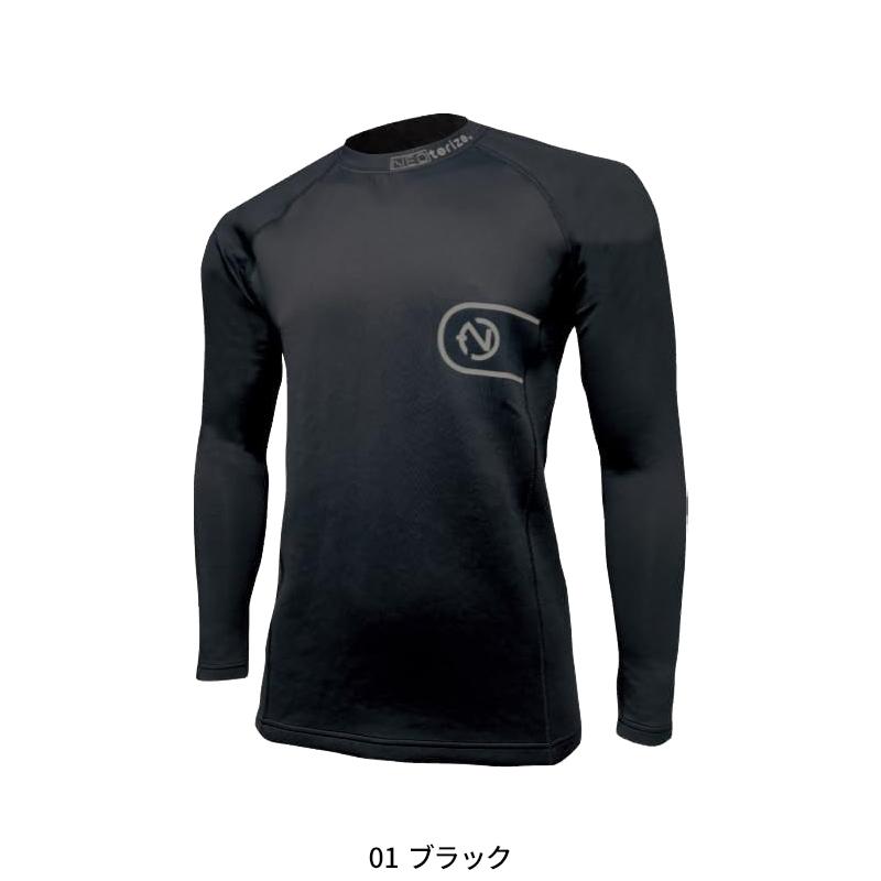 ネオテライズ NEOterize コンプレッションシャツ秋冬用 メンズ 6335 インナー 作業服作業着 S-3L【2025秋冬新作】 |  | 02