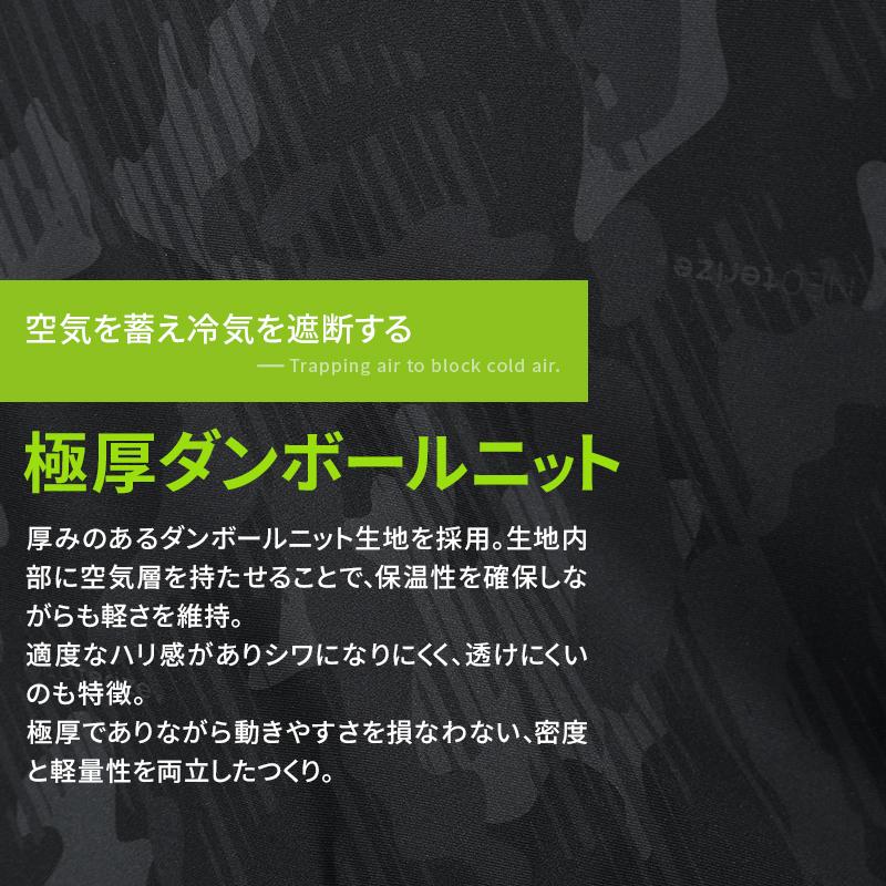 ネオテライズ NEOterize コンプレッションシャツ秋冬用 メンズ 6335 インナー 作業服作業着 S-3L【2025秋冬新作】 |  | 02