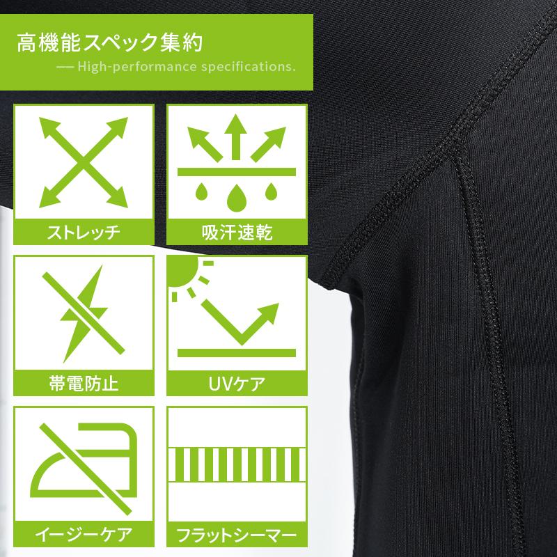 ネオテライズ NEOterize コンプレッションシャツ秋冬用 メンズ 6335 インナー 作業服作業着 S-3L【2025秋冬新作】 |  | 03