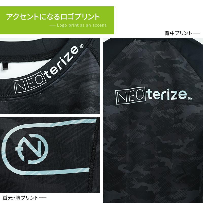 ネオテライズ NEOterize コンプレッションシャツ秋冬用 メンズ 6335 インナー 作業服作業着 S-3L【2025秋冬新作】 |  | 04