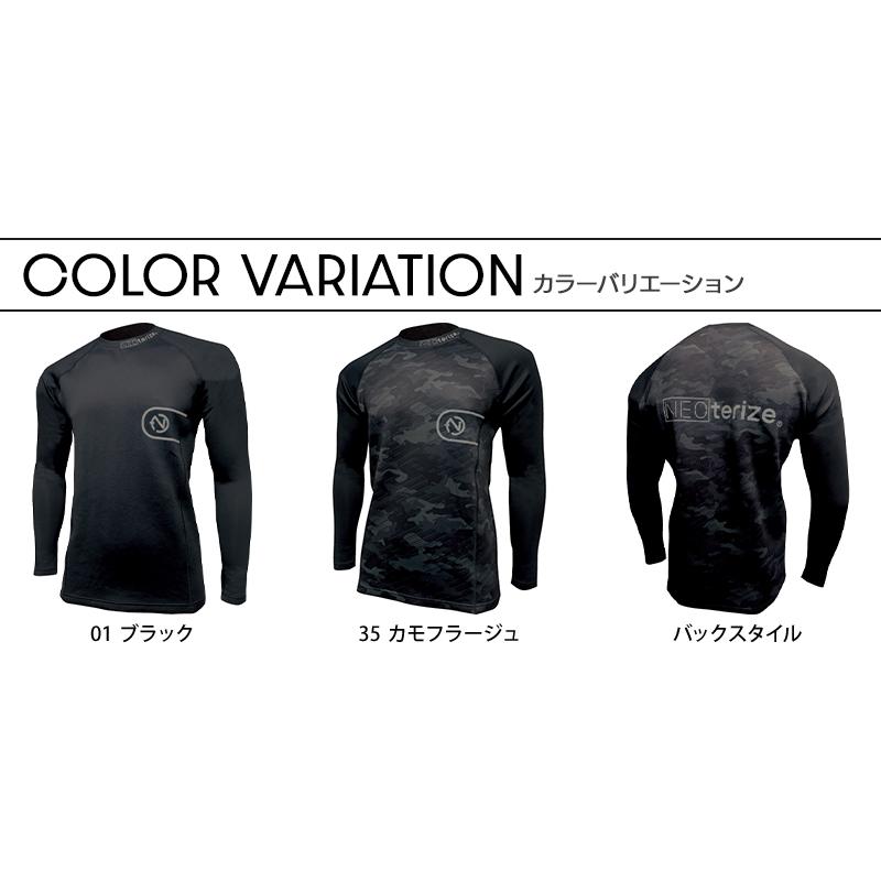 ネオテライズ NEOterize コンプレッションシャツ秋冬用 メンズ 6335 インナー 作業服作業着 S-3L【2025秋冬新作】 |  | 06