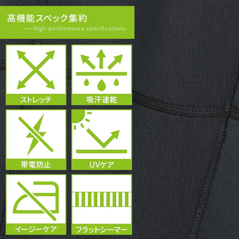 ネオテライズ NEOterize コンプレッションレギンス秋冬用 メンズ 6337 作業服 作業着 S-3L【2025秋冬新作】 |  | 03