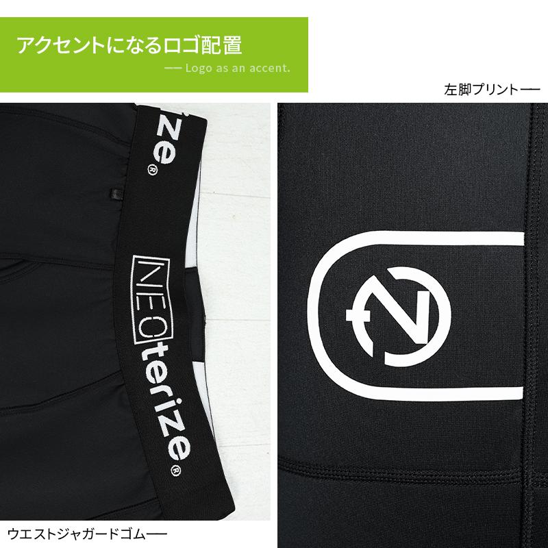 ネオテライズ NEOterize コンプレッションレギンス秋冬用 メンズ 6337 作業服 作業着 S-3L【2025秋冬新作】 |  | 04