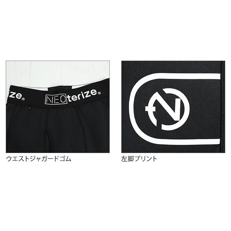 ネオテライズ NEOterize コンプレッションレギンス秋冬用 メンズ 6337 作業服 作業着 S-3L【2025秋冬新作】 |  | 05