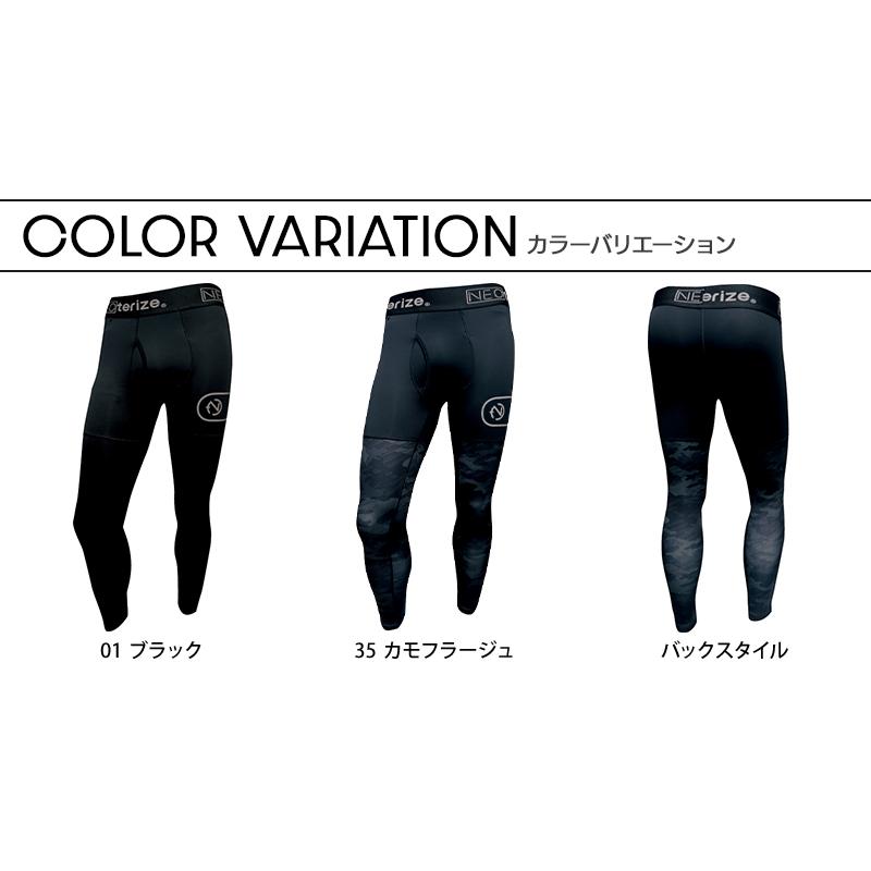 ネオテライズ NEOterize コンプレッションレギンス秋冬用 メンズ 6337 作業服 作業着 S-3L【2025秋冬新作】 |  | 06