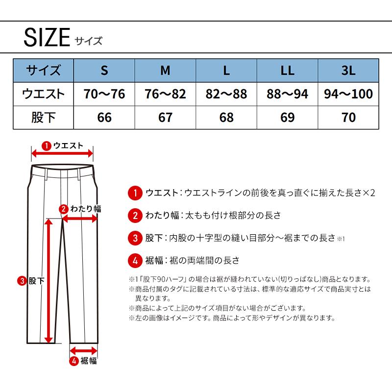 ネオテライズ NEOterize コンプレッションレギンス秋冬用 メンズ 6337 作業服 作業着 S-3L【2025秋冬新作】 |  | 07
