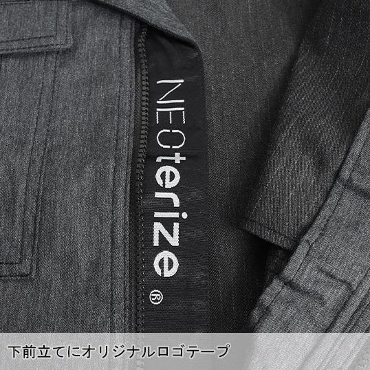 秋冬用 作業服・作業用品 長袖ジャケット メンズ ネオテライズ NEOterize 7010｜sunwork｜06