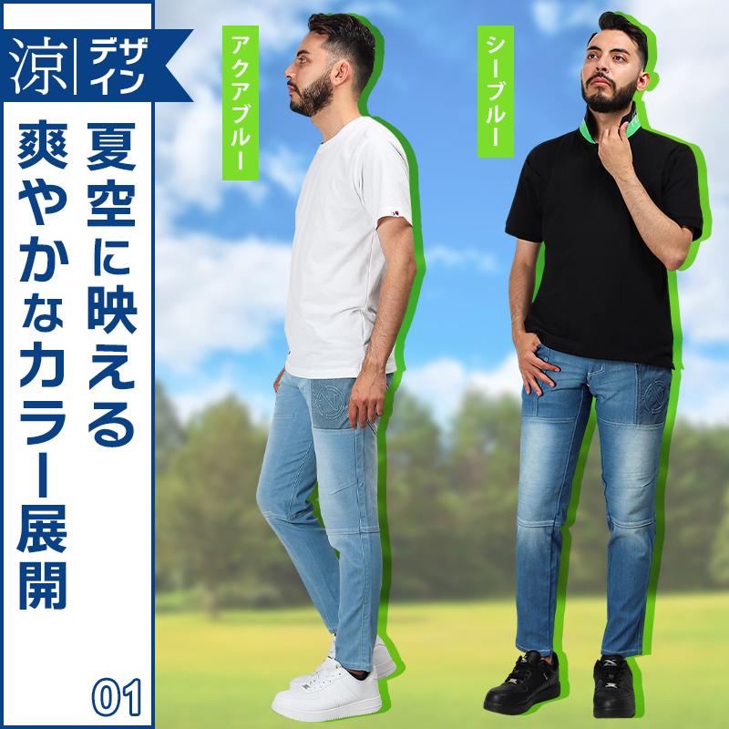 作業ズボン 作業着 作業服 春夏用 デニム ストレッチ カーゴパンツ