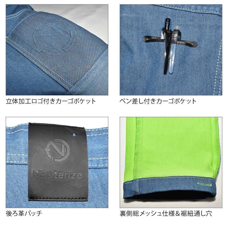 作業ズボン 作業着 作業服 春夏用  デニム ストレッチ カーゴパンツ メンズ ネオテライズ NEOterize 803 |  | 10