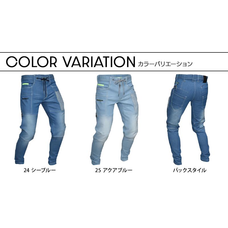 作業ズボン 作業着 作業服 春夏用  デニム ストレッチ カーゴパンツ メンズ ネオテライズ NEOterize 803 |  | 11