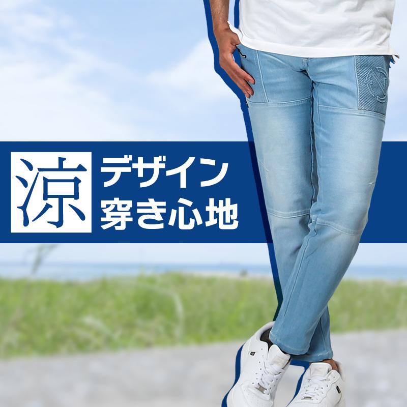 作業ズボン 作業着 作業服 春夏用  デニム ストレッチ カーゴパンツ メンズ ネオテライズ NEOterize 803 |  | 01