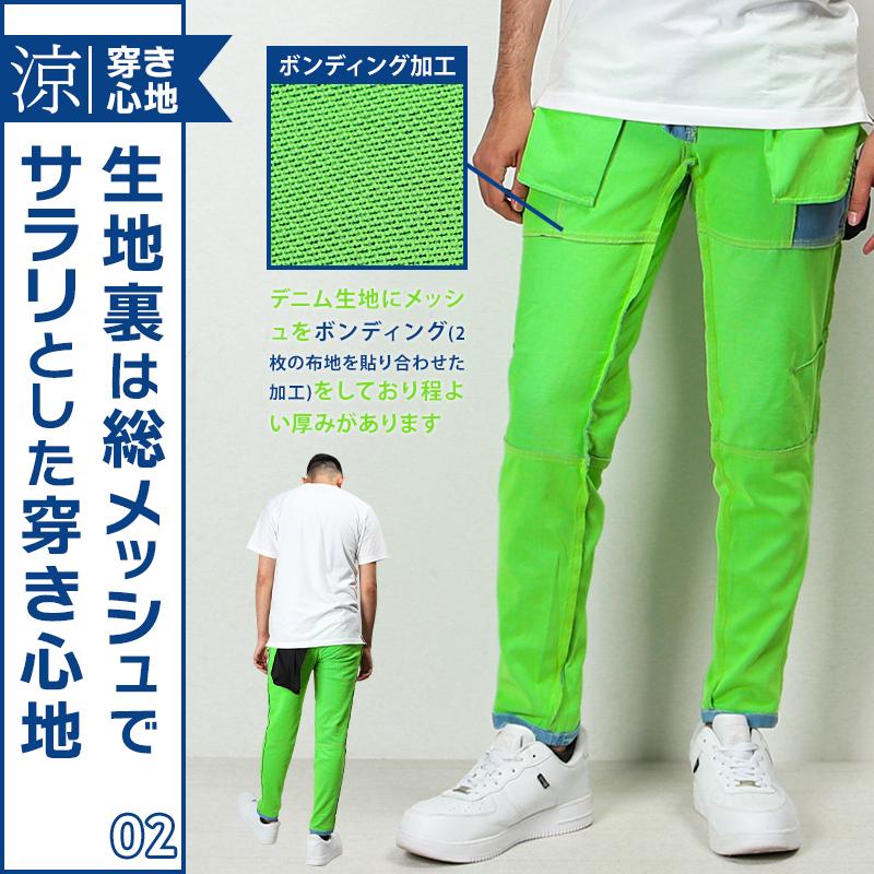 作業ズボン 作業着 作業服 春夏用  デニム ストレッチ カーゴパンツ メンズ ネオテライズ NEOterize 803 |  | 03