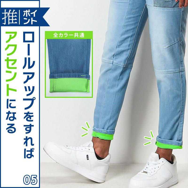 作業ズボン 作業着 作業服 春夏用  デニム ストレッチ カーゴパンツ メンズ ネオテライズ NEOterize 803 |  | 06