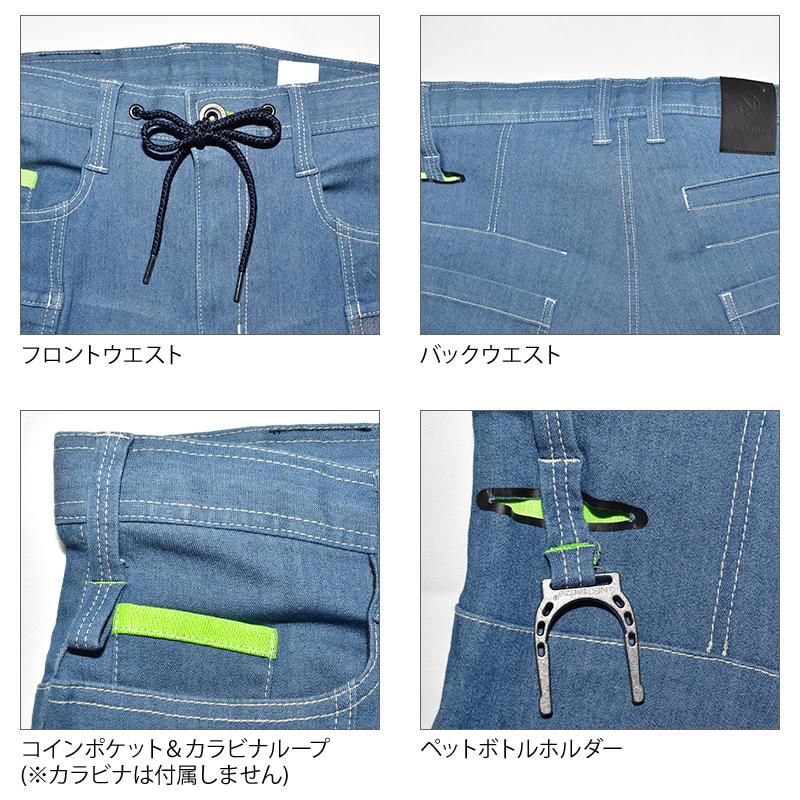 作業ズボン 作業着 作業服 春夏用  デニム ストレッチ カーゴパンツ メンズ ネオテライズ NEOterize 803 |  | 09