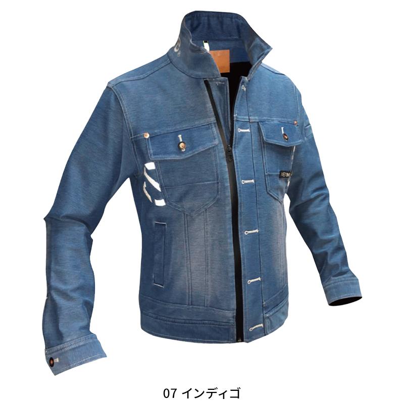 ネオテライズ NEOterize ニットデニムジャケット 8110 作業服 ネオテライズ NEOterize ニットデニムジャケット 8110 作業服