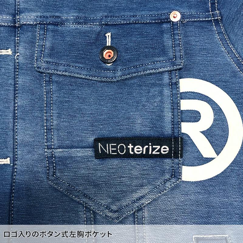 ネオテライズ NEOterize ニットデニムジャケット 8110 作業服 ネオテライズ NEOterize ニットデニムジャケット 8110 作業服
