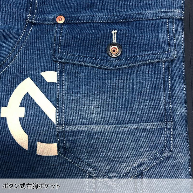 ネオテライズ NEOterize ニットデニムジャケット 8110 作業服 ネオテライズ NEOterize ニットデニムジャケット 8110 作業服