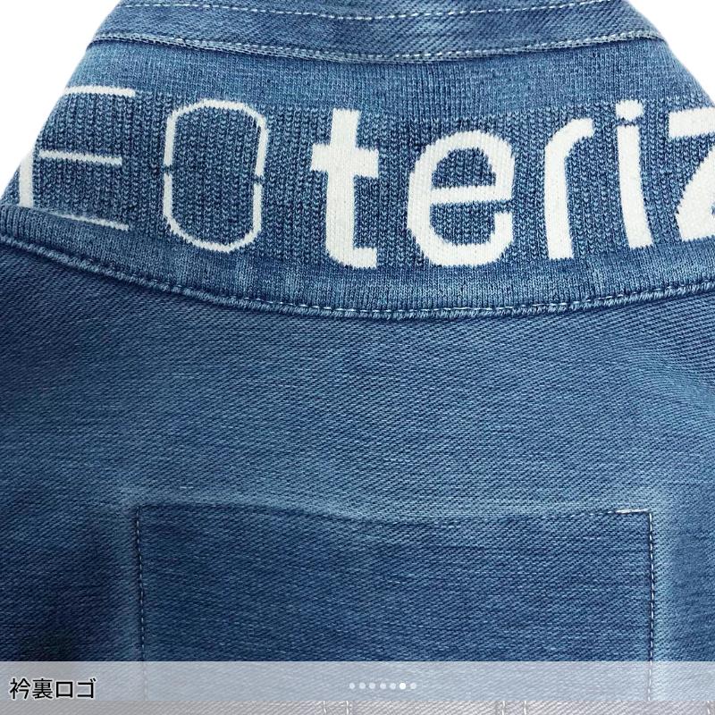 ネオテライズ NEOterize ニットデニムジャケット 8110 作業服 ネオテライズ NEOterize ニットデニムジャケット 8110 作業服