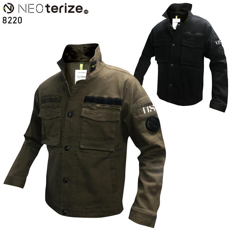 ネオテライズ NEOterize フィールドジャケット  8220 作業服 作業着  秋冬用 2023秋冬新作 S-4L | 