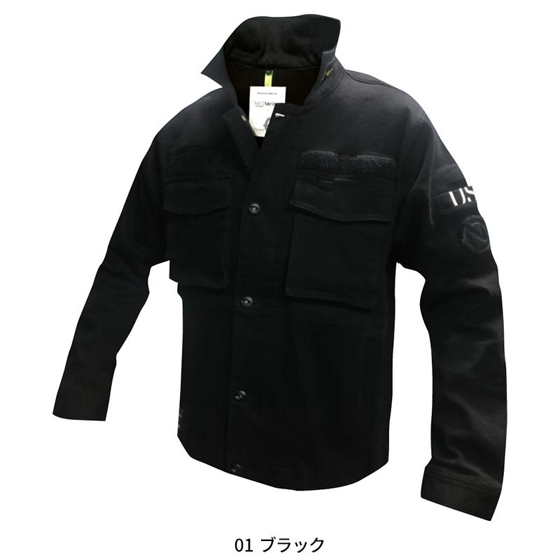 ネオテライズ NEOterize フィールドジャケット  8220 作業服 作業着  秋冬用 2023秋冬新作 S-4L |  | 02